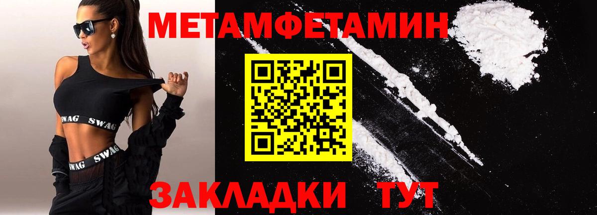 Белгород  Амфетамин  Вход с VPN  Amphetamine Розовый 