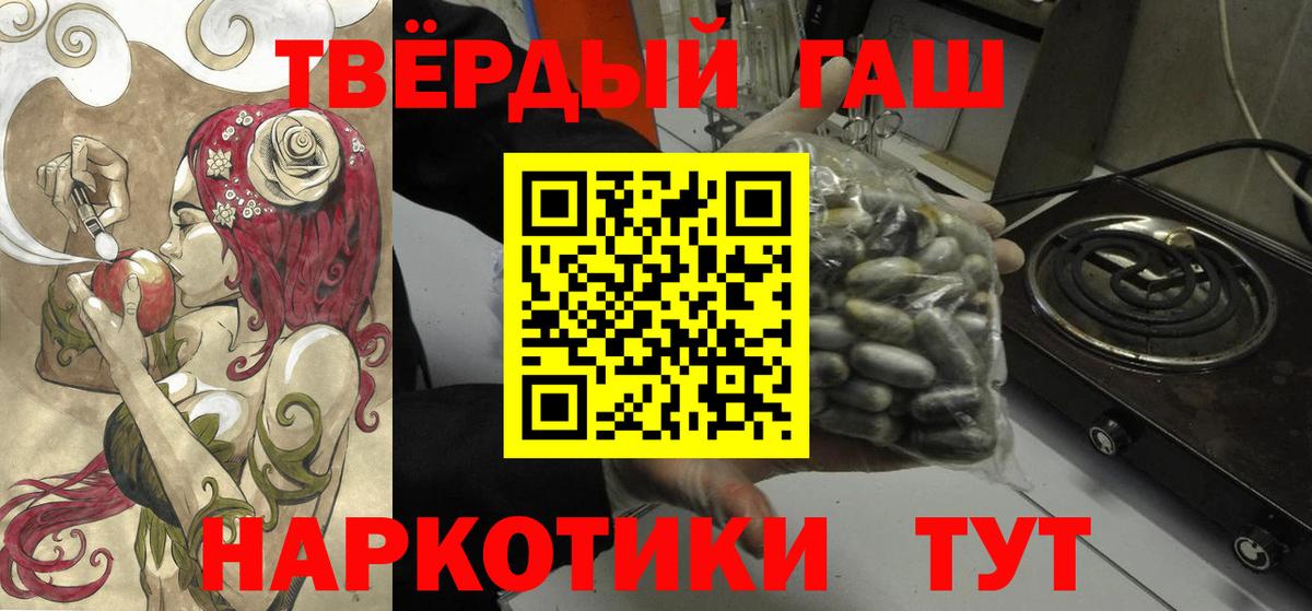 ГАШ Premium Белгород