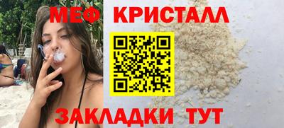 метадон Мариинск