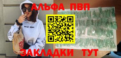 метадон Мариинск