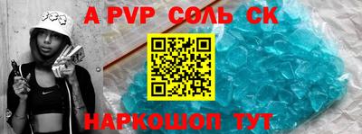 метадон Мариинск