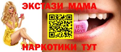 прущая мука Малоярославец