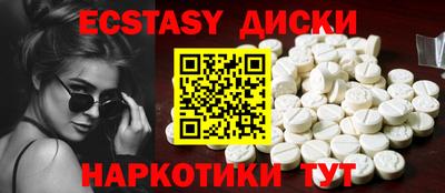 прущая мука Малоярославец
