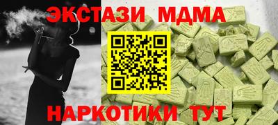 метадон Мариинск