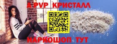 прущая мука Малоярославец