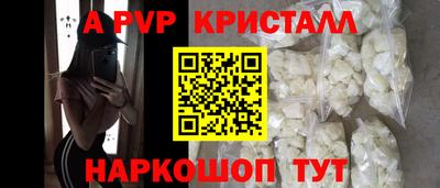метадон Мариинск