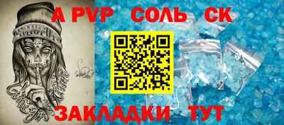 метадон Мариинск