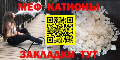 прущая мука Малоярославец