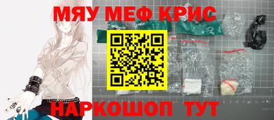 прущая мука Малоярославец