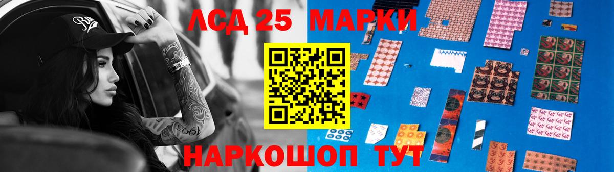 LSD-25 экстази кислота  MEGA сайт  Белгород  Вход с VPN  LSD-25 экстази ecstasy  LSD-25 экстази 