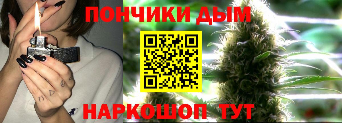 Марихуана MAZAR  Канабис SATIVA & INDICA  Белгород  Вход с VPN  Каннабис VHQ  Конопля ГИДРОПОН 
